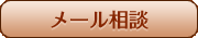 ���[�����k